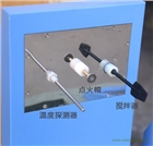 生物質燃料燃燒值化驗設備-檢測顆粒熱值儀