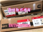 抖音快手聯銷4088665噴油器總成挺桿也賣哦