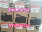 朋友圈4059448連桿襯套熱賣QSX15連桿總成特色