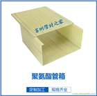 聚氨酯電纜橋架管箱 絕緣走線防火防腐通信高速槽盒式 廠家直銷