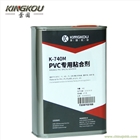 亞克力粘PVC專用膠水 粘亞克力透明無白化膠水