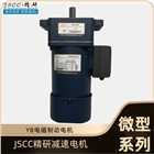 JSCC精研電機-YB電磁制動電機 90YB60GV22