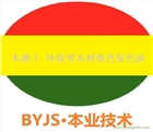 優(yōu)質(zhì)型木工藝品染色保色油 優(yōu)質(zhì)型柞木染色保色油