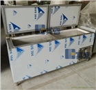 防爆臥式低溫冰箱BL-WS512D不銹鋼材質(zhì)