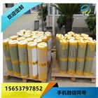 江蘇養雞場清糞帶厚度標準