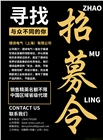 德諦電氣（上海）有限公司招聘