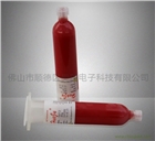 0812紅膠 PCB板刮膠 紅膠點(diǎn)膠 貼片紅膠