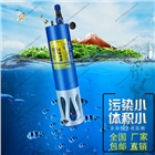 一種基于ORP，PH，溫度的多參數傳感器工廠原貨