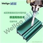斷橋鋁隔熱膠膠條為什么會有氣泡