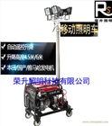 SW2910移動(dòng)工作照明燈*4X500W移動(dòng)照明車