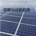 天津太陽(yáng)能電池板 光伏電站  發(fā)電站
