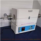 供應真空燒結管式爐MFG60-12高溫熱處理氣氛電阻爐開合式