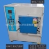 供應箱式氣氛爐1200℃抽氣高溫爐MFQ12-12真空燒結爐
