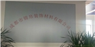 成都都江堰廣元軟膜天花價(jià)格胡算，質(zhì)量有保障。