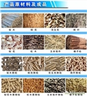 生物質顆粒燃料發熱量檢測儀