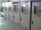 陜西西安eps電源消防eps應急電源