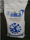 73%磷酸一銨工業級全水溶