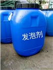 濟南硫鎂水泥發泡劑