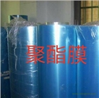 建筑用PET聚酯膜 脫膜紙  建筑膜