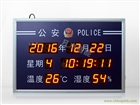 溫濕度萬年歷LED數碼電子時鐘RS485通訊顯示屏