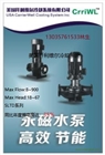 節能水泵/高效水泵/冷卻塔水泵