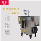 高壓蒸汽發生器排污的必要性