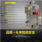 旭恩提供高節能小功率電加熱蒸汽發生器