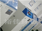 沖版水處理機器版房廢水處理機器