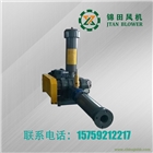 三葉羅茨風(fēng)機(jī) 風(fēng)機(jī) 羅茨風(fēng)機(jī)