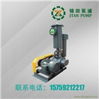 真空風(fēng)機(jī) 羅茨風(fēng)機(jī) 真空型羅茨