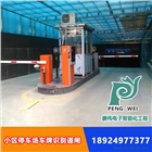 中山小區停車場車庫入口道閘，停車場設備系統安裝-鵬偉電子