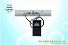 全新建恒環保局監測專用手持式流量計-DCT1258