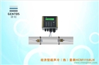 建恒中央空調計費專用冷量表-HCM1158LH