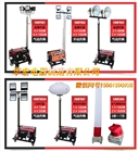 可移動照明車汽油發電氣動升降