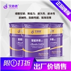 山東丙烯酸聚氨酯防腐漆生產(chǎn)廠(chǎng)家