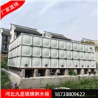 廠家直供玻璃鋼水箱 方形組合水箱 消防用不銹鋼水箱定制