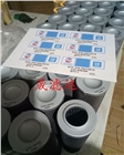 現(xiàn)貨29510910 29558464艾利遜液壓油濾芯