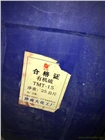 包頭市殺菌滅藻劑