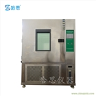 高低溫交變濕熱試驗箱|寧波高低溫箱廠家