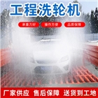 全自動紅外感應工地洗輪機建筑工地環保洗車機工程車輛沖洗平臺