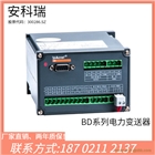 安科瑞BD-4P電子儀器三相四線有功功率