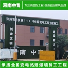 鄭州變電站泄壓墻施工 開封卸壓墻 輕質防爆墻 鋼板防爆墻 抗