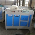 載峻環保 定制安裝 光氧活性炭一體機 UV光氧凈化設備 生產