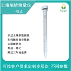 北海靈犀管式墑情土壤墑情監(jiān)測儀
