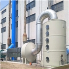 供應pp工業廢氣吸收凈化塔