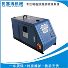 家具上膠機紙箱紙盒封邊點膠機噴膠機