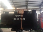 魚蝦養殖場污水處理裝置環保綠色