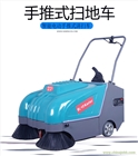 凱叻KL800手推式掃地機