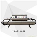 二次供水水處理紫外線消毒殺菌器可定制