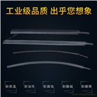 聚偏乙烯Kynar175℃耐高溫?zé)峥s管0.1-0.4MM薄壁